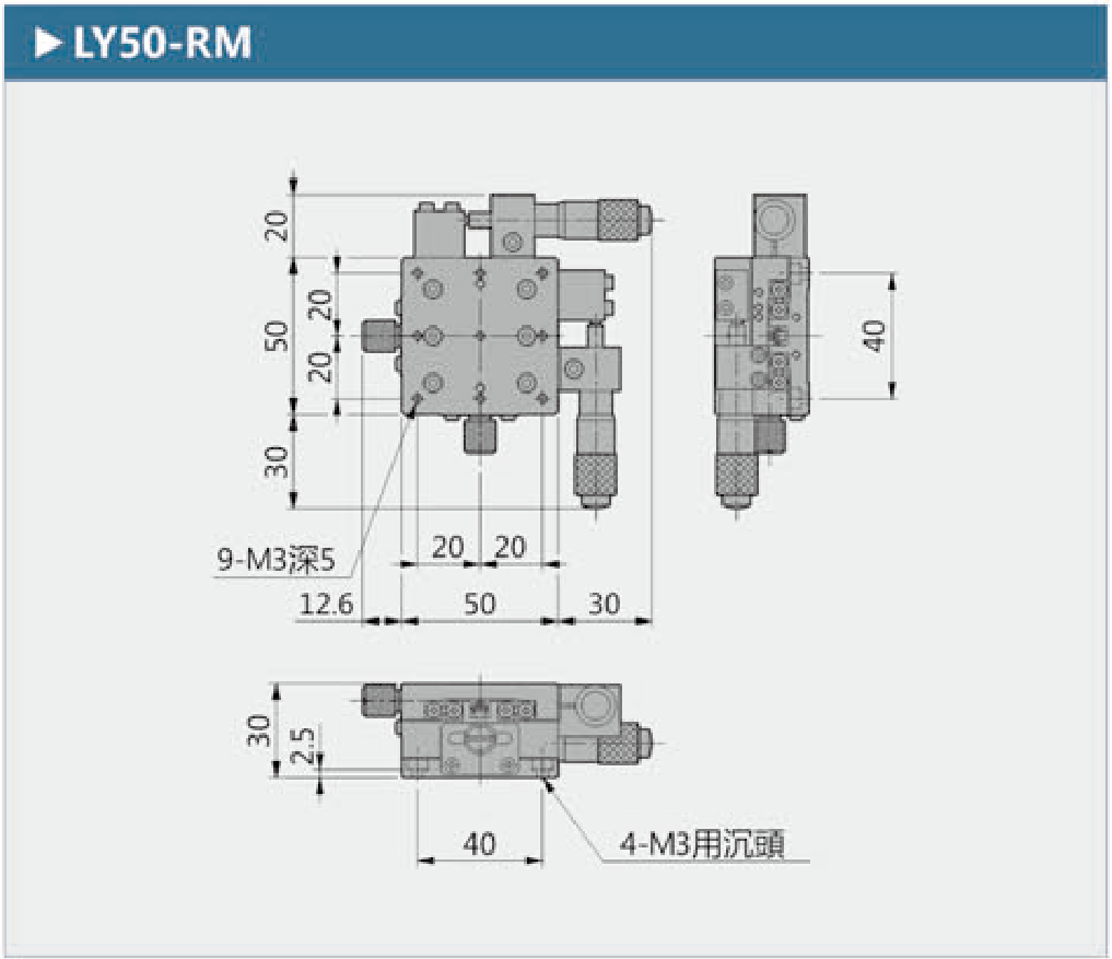 Wideray